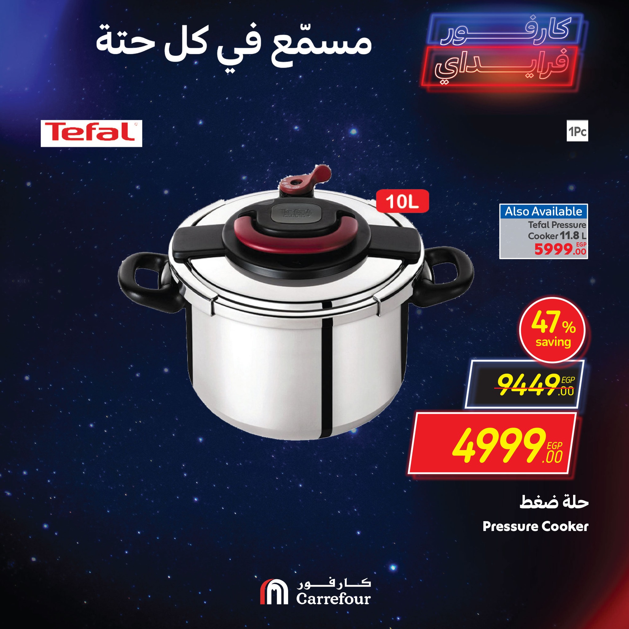 carrefour offers from 24nov to 21nov 2024 عروض كارفور من 24 نوفمبر حتى 21 نوفمبر 2024 صفحة رقم 6